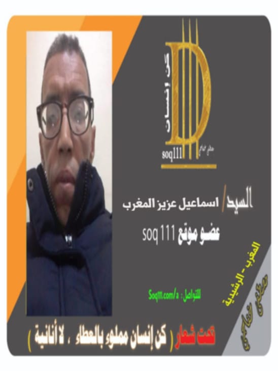 معرض الصور